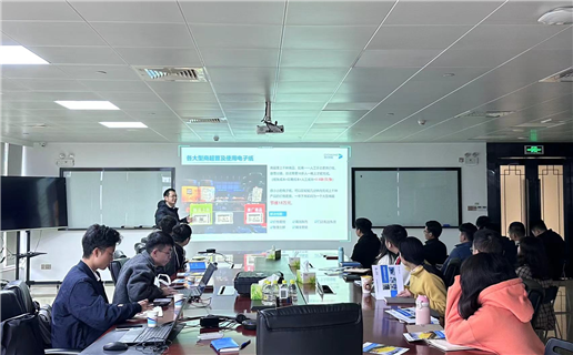 【企業(yè)動態(tài)】2024東盈訊達(dá)與晨控RFID電子紙產(chǎn)品技術(shù)交流會